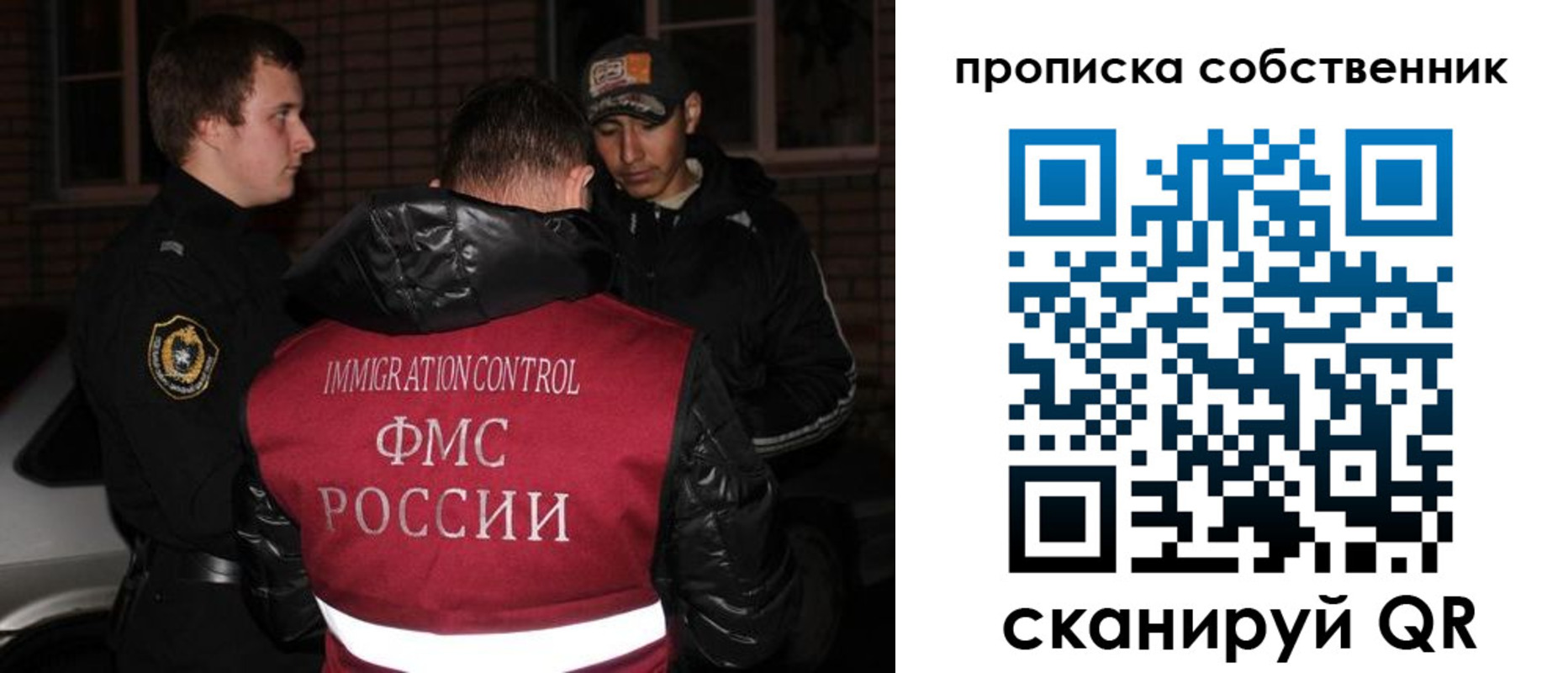 прописка штамп в Пикалёво