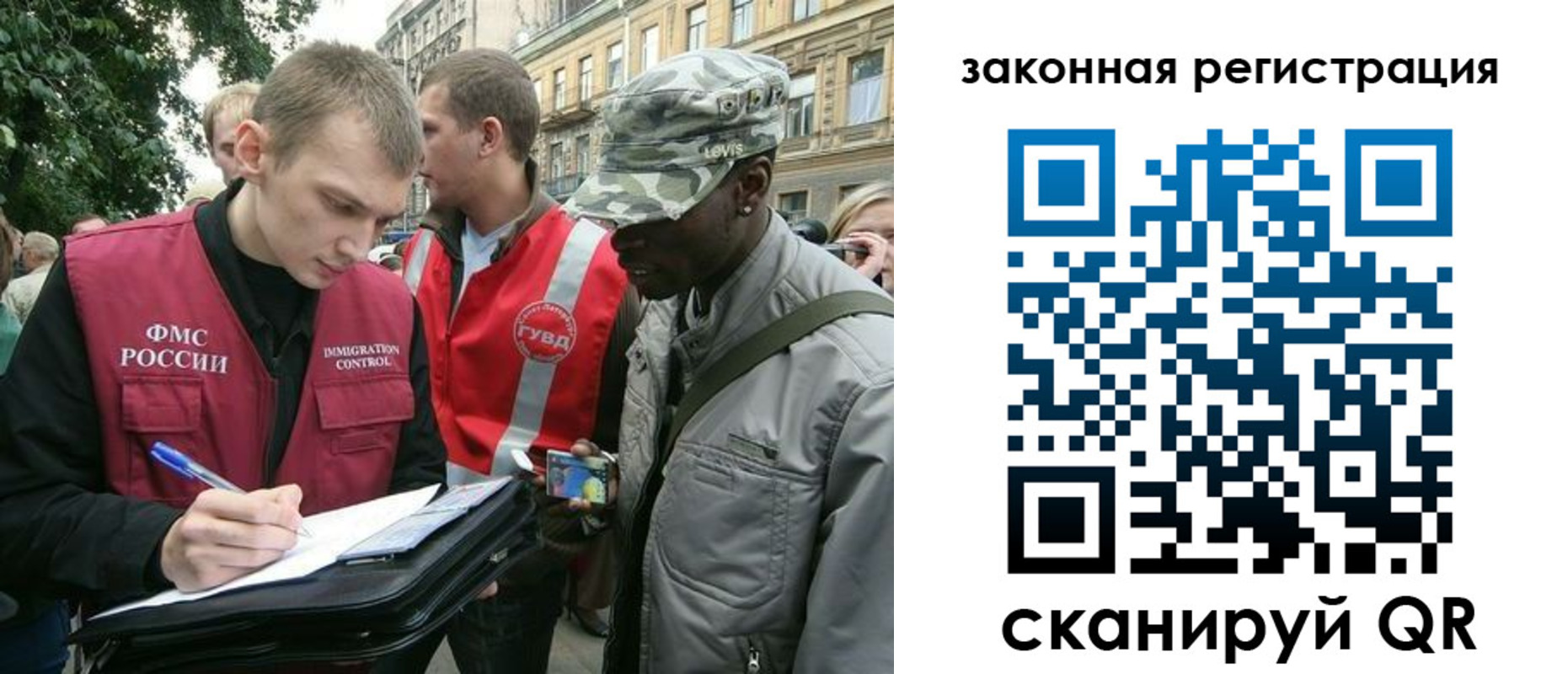 миграционный учет в Пикалёво