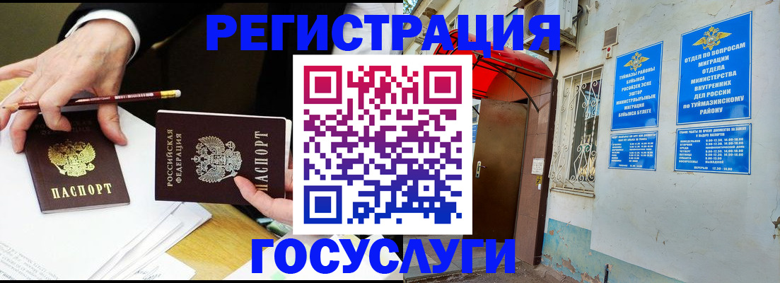 регистрация для дет. сада в Пикалёво