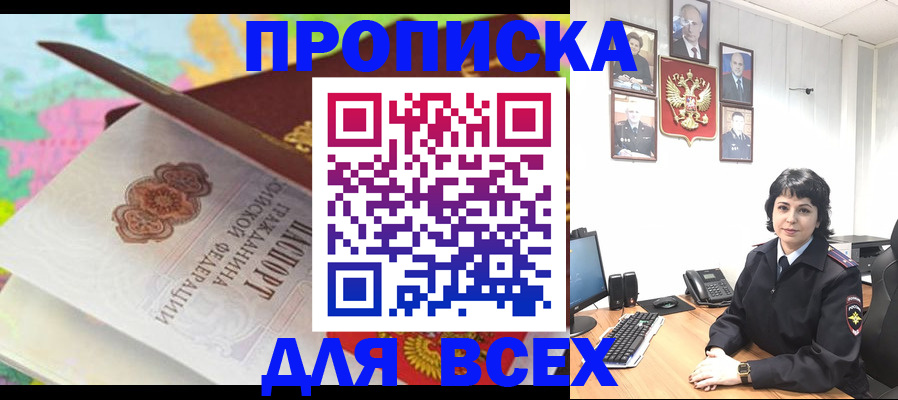 где прописаться в Пикалёво