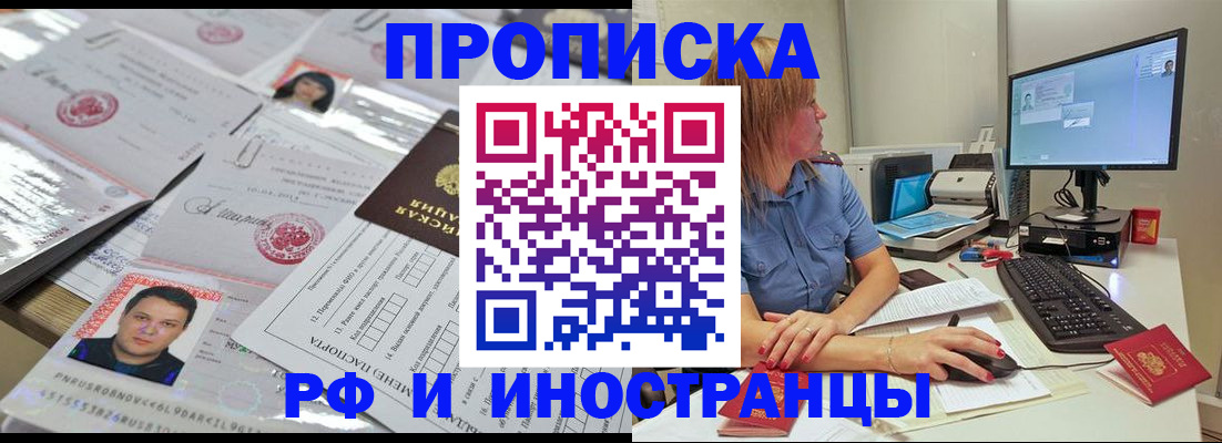 временная регистрация законно в Пикалёво